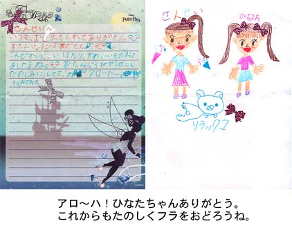 投稿作品7