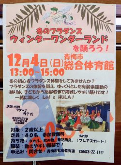 ポスター