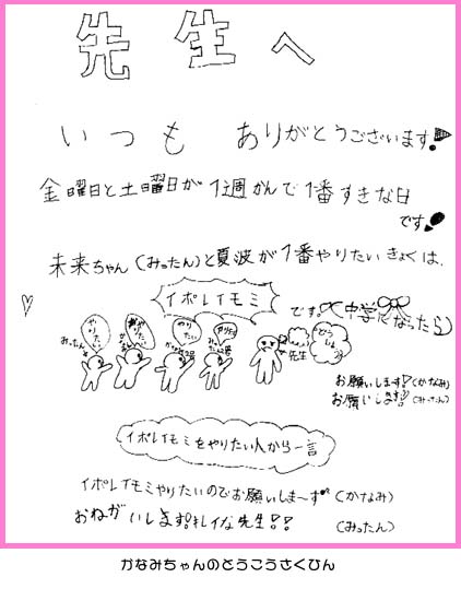 投稿作品1